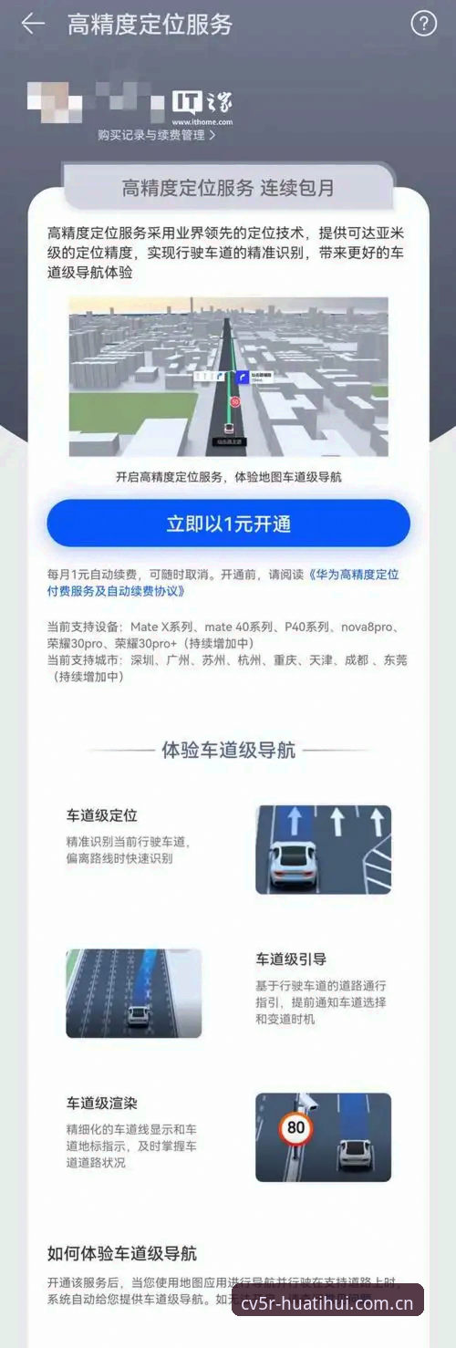 二零二四臻启 APP 登录 2024臻启APP登录必备知识:3个核心数据帮你避开90%的坑