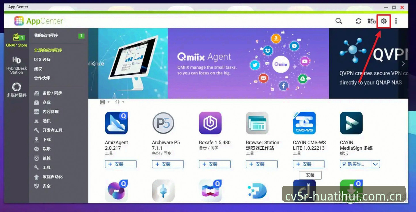 二零二四臻启APP登录操作教程：从选择到上手的完整指南